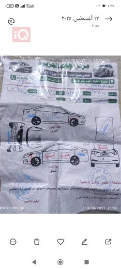 كرايسلر 200